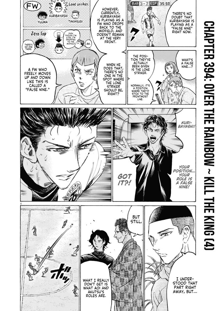 Ao Ashi, Chapter 394 image 05